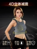 Спортивный бюстгальтер, противоударное поддерживающее нижнее белье, майка топ для йоги для спортзала, бюстгалтер, красивая спина, большой размер, для бега