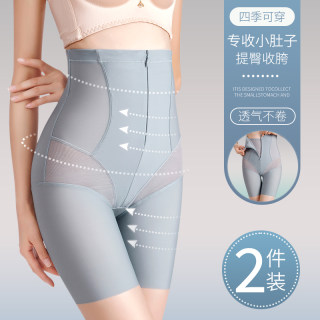 Zipper Thin Tummy Control Pants, Strong Tummy Flattening, Butt Lifting, High-Waisted Safety Shapewear for Women, Waist Cincher for Summer