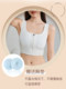 Big breasts showing small underwear female students sports shock-proof ultra-flat plastic breast wrap vest zipper type breast reduction chest neutral