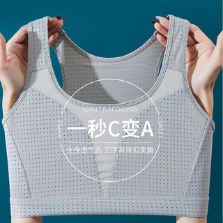 Seamless Breathable Corset Bra for Women with Large Busts, Makes Bust Appear Smaller, Summer Ultra-Flat Chest Reduction and Shaping Sports Tank Top