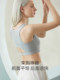 Seamless underwear for women with big breasts, small flat chest, sports vest, plastic breast wrap, ice silk summer cos super flat chest