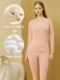 Thermal underwear for women in autumn and winter with heat storage patch to resist cold wear, seamless round neck, long-sleeved bottoming autumn coat and long trousers set