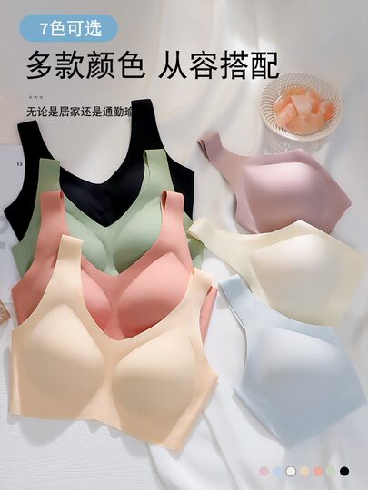 Seamless beauty vest-style underwear women's bra one-piece push-up small chest no steel ring anti-sagging fixed cup summer thin style