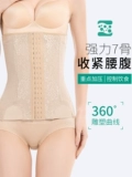 Корсет, утягивающий пояс на талию, послеродовой бондаж, корректирующее белье, мощная портупея для похудения на все тело