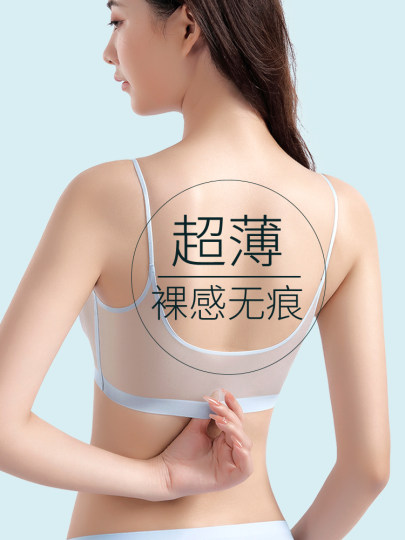 Ultra-thin back-beautiful underwear for women with large breasts and small breasts, gathered without wire straps, ice silk tube top bra, cool and breathable