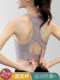 Sports shock-proof training fitness bra underwear beauty vest style women's high-intensity running gathered shock-proof anti-sagging
