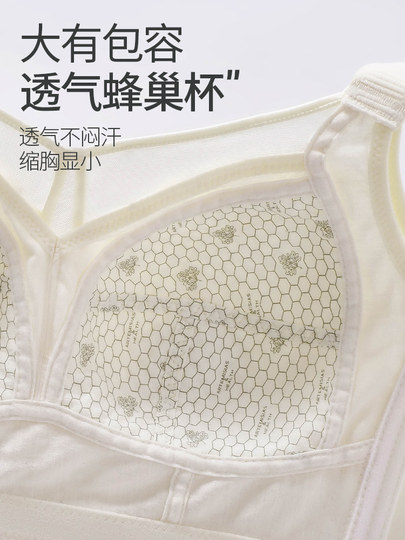 Underwear for women with big breasts, small push-up, anti-sagging, side breasts, full cup adjustable bra, summer thin 2025 new style