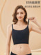 Ice Silk Cooling Breast Reduction Big Breast Reduction Super Flat Chest Underwear Women's Summer Seamless Bra Sports Breast Shaping Vest
