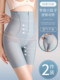 Zippered Thin Tummy Control Pants Strongly Tighten Belly and Lift Buttocks Bottoming Panties Women's High Waist Safety Shaping Pants Summer Waist