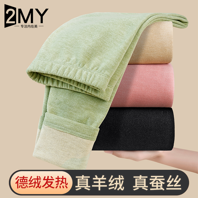 High waist No-mark Warm Autumn Pants Lady Beating Bottom Inner Threading Pants Lining Pants Plus Suede Thickened Dwinter Fever Beating Underpants-Taobao