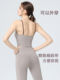 Sexy beautiful back suspender bra for women with fixed cup, shockproof and anti-sagging yoga fitness sports bra that can be worn outside