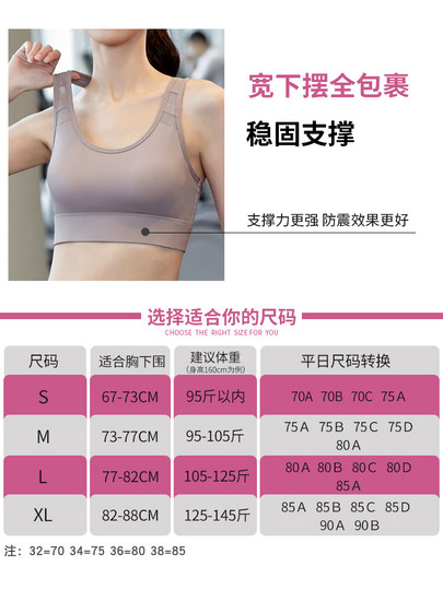 Sports shock-proof training fitness bra underwear beauty vest style women's high-intensity running gathered shock-proof anti-sagging