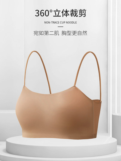 Beautiful back sling, chest pad, all-in-one bra, tube top, chest vest, ice silk anti-exposure summer thin white seamless