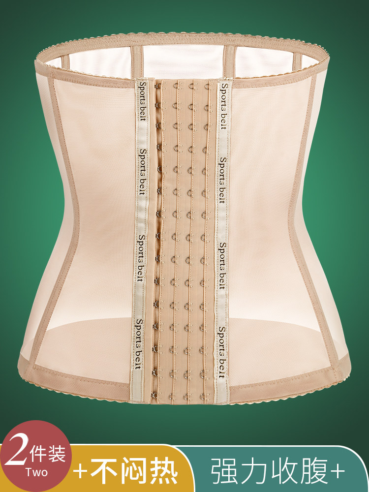 Thin section strong belly belt women's corset waist seal body sculpting corset plastic waist clip recovery shaping tight belly postpartum corset