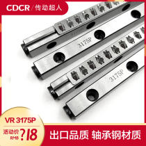 vr3175-24z v3175 cross guide ball guide cage cross roller guide linear roller