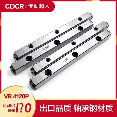 Cross rail v4120 ball guide cage cross roller guide linear roller vr4120-11z
