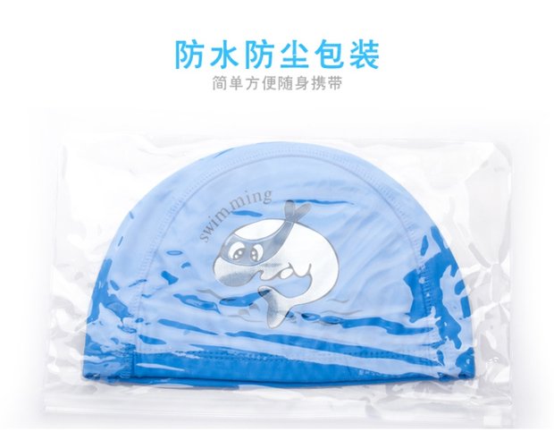 Mũ bơi cho bé gái hoạt hình thoải mái PU mũ bé trai bơi mũ bé trai và bé gái bơi thiết bị - Mũ bơi mũ bơi trùm tai
