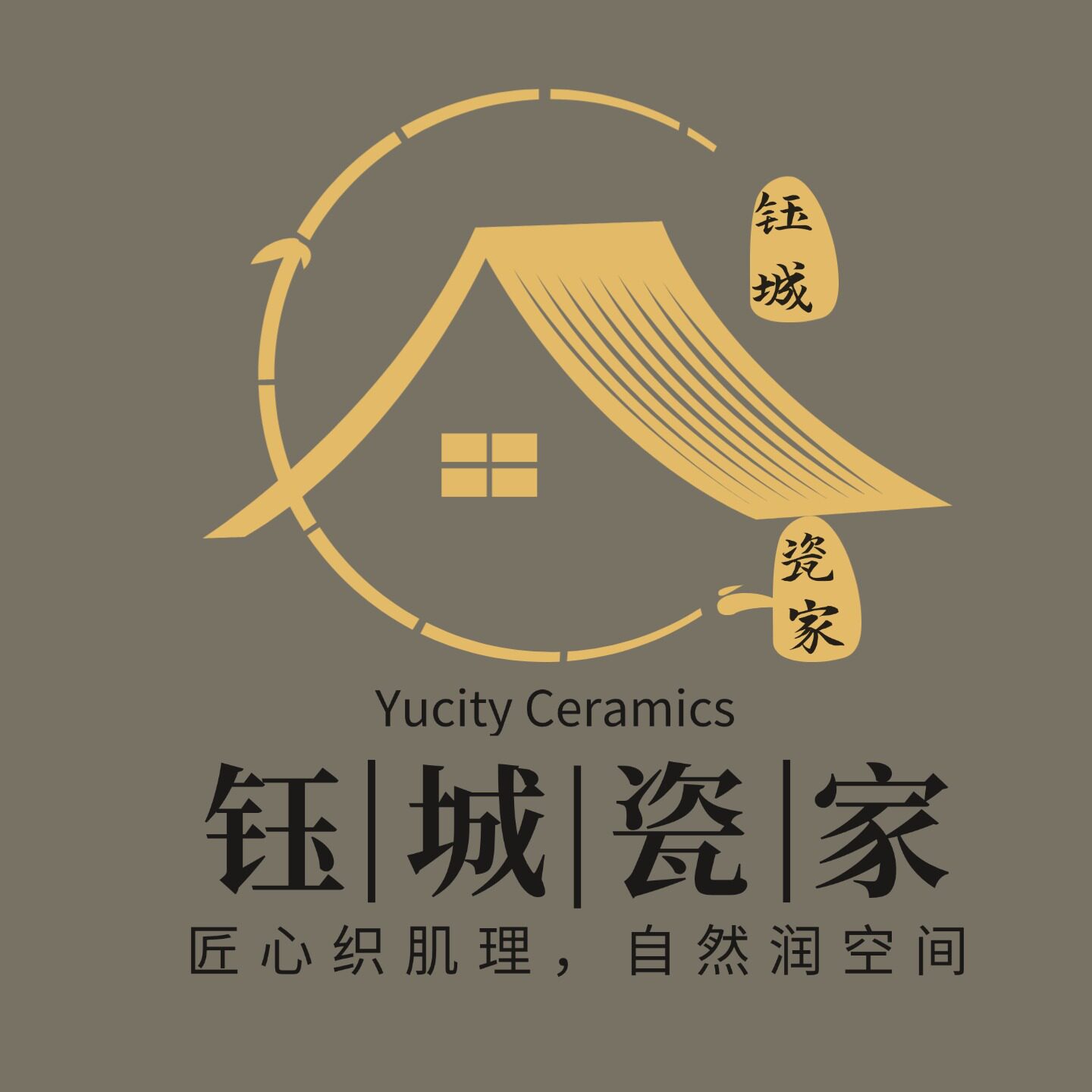 钰城瓷家的LOGO