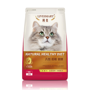 利美幼猫成猫天然猫粮鱼肉味2公斤