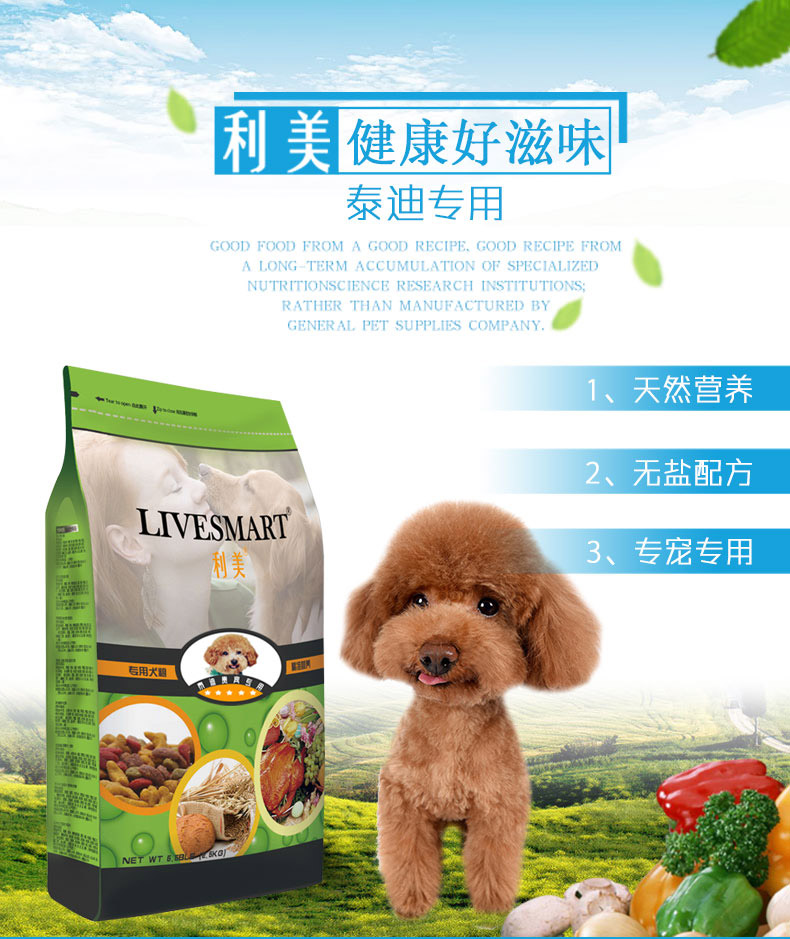 Thức ăn cho chó Teddy Poodle đặc biệt dành cho chó trưởng thành chó con 5 kg Limei chú chó nhỏ phổ biến bánh sữa làm đẹp lông xé - Chó Staples pate cho chó con