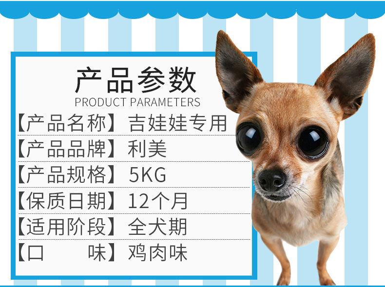Chihuahua chó thức ăn thức ăn đặc biệt chó con chó trưởng thành 10 kg Limei chó nhỏ mục đích chung con chó thức ăn cho chó 5kg - Chó Staples hạt zenith cho chó con