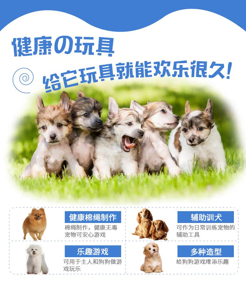 Chó cưng Limei và chó thắt nút đồ chơi dây thừng / đồ dùng huấn luyện Dây thừng bông đôi Chó lớn, vừa và nhỏ đồ dùng cho mèo