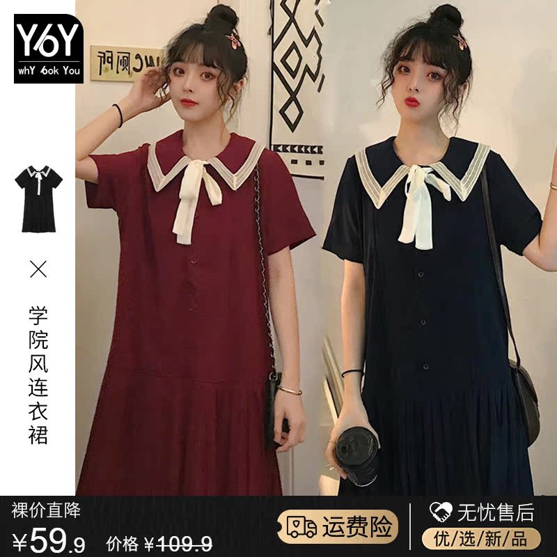 French Super Fairy Fall Fall 2023 new summer salt can be sweet spring to collect slim dress French