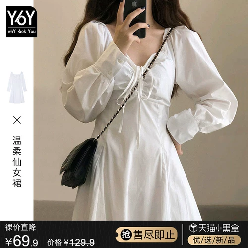 Весенняя сексуальная осенняя белая длинная юбка, платье, коллекция 2022, городской стиль, французский стиль