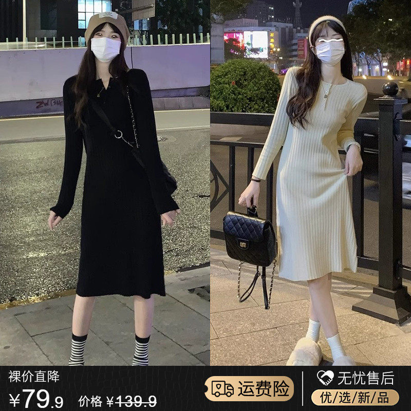 Fan-style black knit clot dress with a high level of sensation super-looking to hit bottom sweater dress child-Taobao during winter