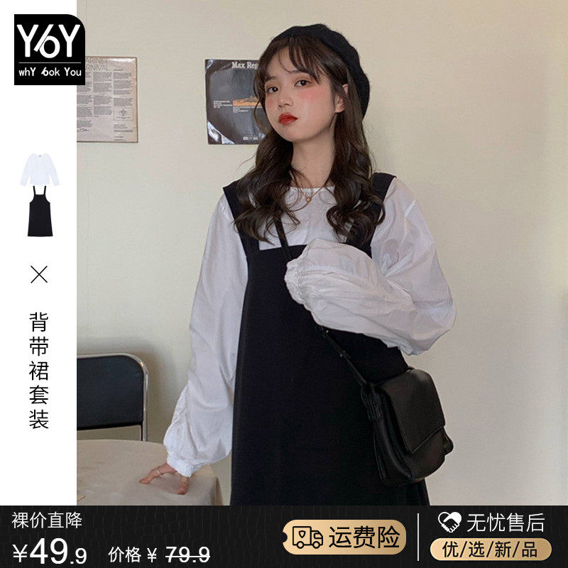 Early autumn 2023 new female fashion retro Heben wind small black dress strap dress autumn long sleeves