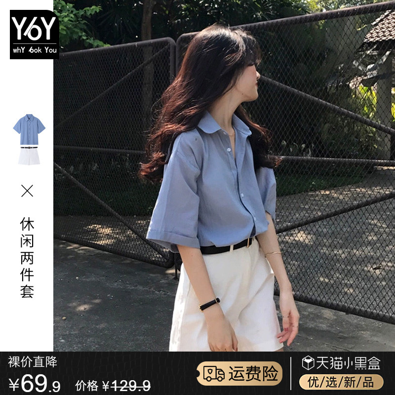 Professional thin temperament autumn 2021 New fried street leisure fashion two-piece suit female Xia Yang Pie little man