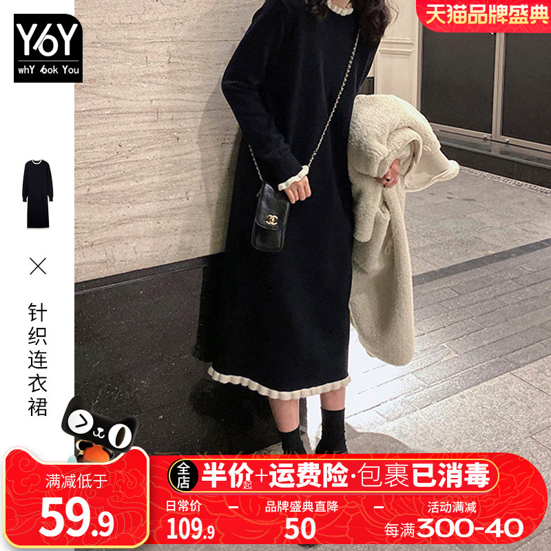 2022 new French high-end long skirt black bottoming inner sweater skirt knitted dress women's autumn and winter