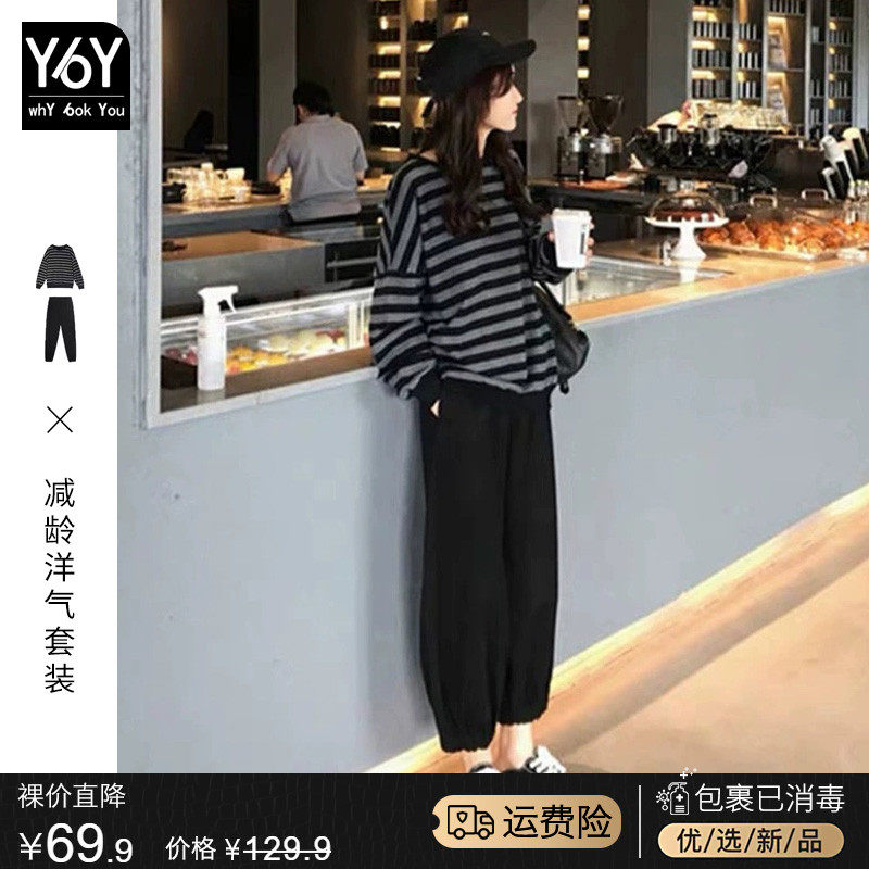 Spring and autumn fried street occupation 2022 new two-piece suit female age-reducing Western style small casual fashion early spring