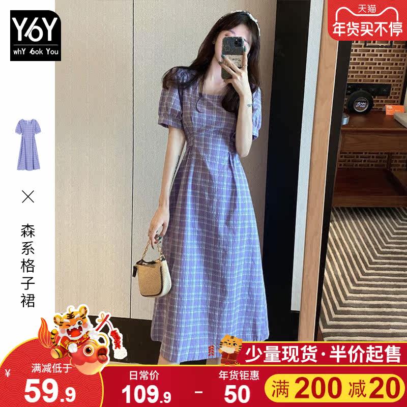 Summer 2021 New French retro niche waist foreign style purple plaid dress dress women