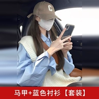 Жилет, синяя рубашка, синий весенний комплект