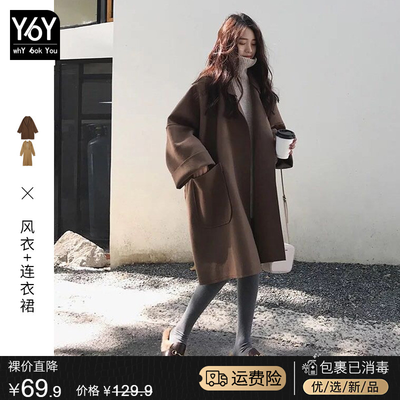 2022 new windbreaker mid-length version small temperament coat popular coat spring and autumn design sense all-match women's clothing