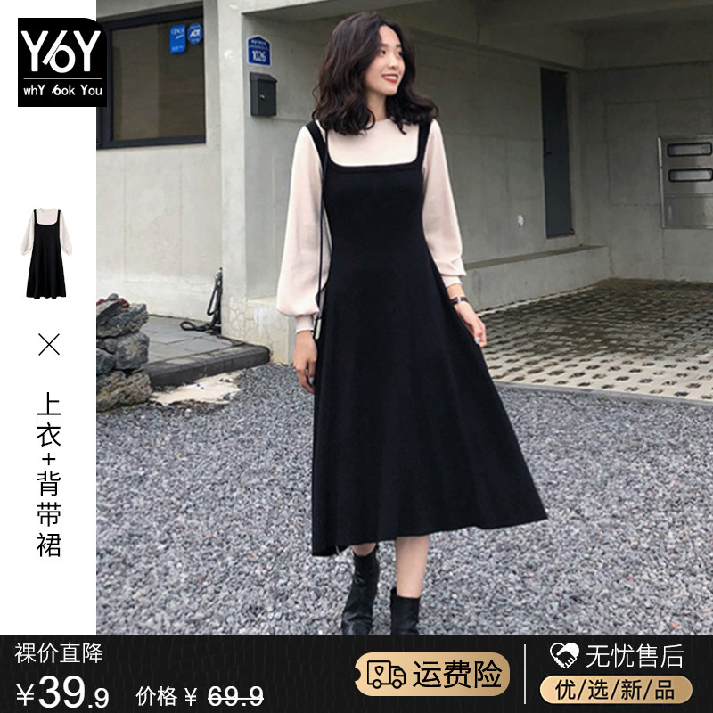 Autumn and winter French style 2023 new women's clothing tide fashion high-end spring dress strap dress skirt knitted little black dress