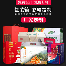картон 彩盒定制纸盒定做化妆品包装盒印刷护肤产品盒制作牛皮白卡盒印制