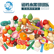 Cut le magnetic wooden simulation cut fruit and vegetable cake house kitchen toys for boys and girls baby gifts