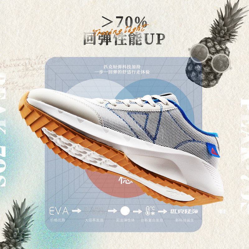 Pick traceable 70s Ghan shoes breathable men's shoes spring and summer new light casual shoes sneakers G