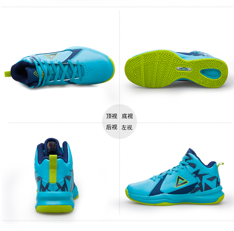 Chaussures de basketball homme PEAK DA630501 - Ref 856189 Image 18