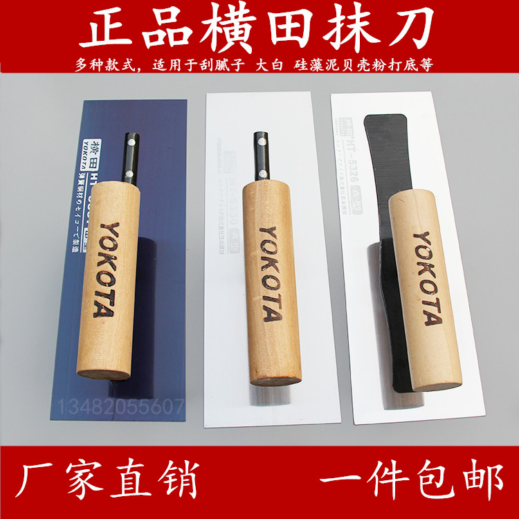 Yokota Harvest Light Knife Silicon Algae Mud Scraping Wall Tool Clay Rag Stainless Steel Trowel Batch Knife Pushknife Batch Knife Ash Knife