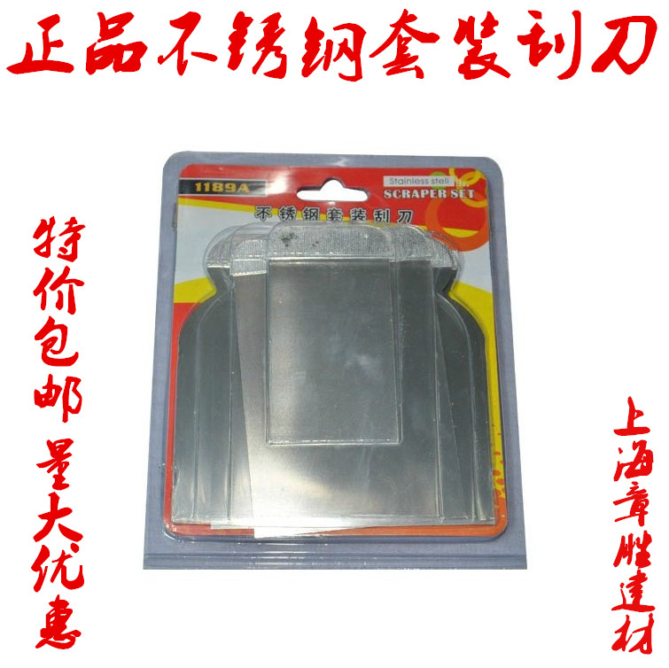  Stainless Steel Malay Paint Scraper Batch Knife Art Paint Tool Squeegee Sheet Steel Malay Paint Shovel Knife