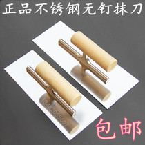 Kade blue stainless steel nailess trowel batch putty trowel wall plastering knife diatom mud light collecting knife