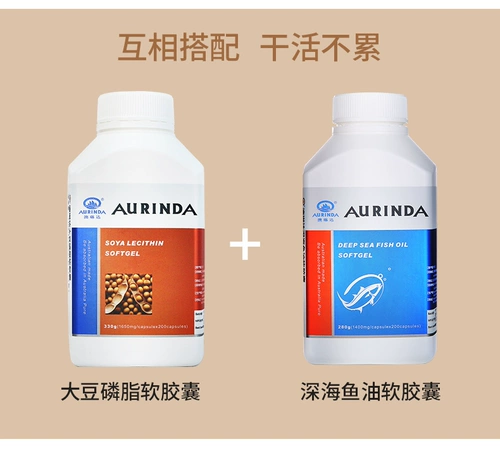 Австралийская Австралия Австралия, 200 капсул глубоководного рыбного масла+соевые фосфолипидные мягкие капсулы 200 оценок подарки