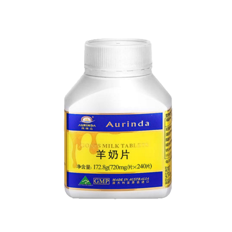 店铺优惠】Aurinda 澳琳达羊奶片720mg*240片 澳洲原装进口 包邮