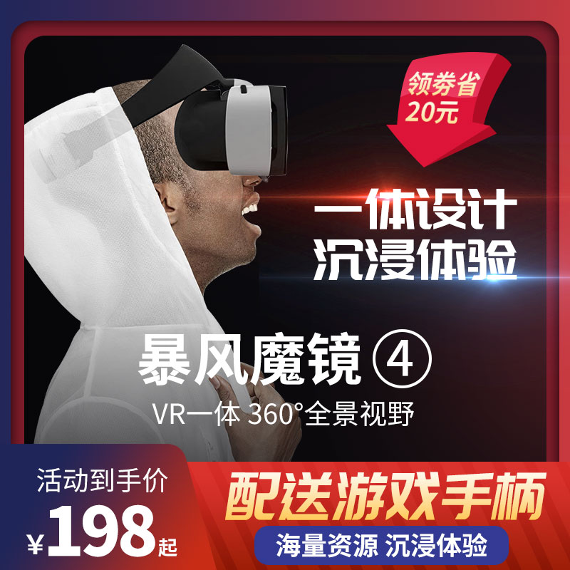 ugp mobile phone universal VR glasses Game machine equipment Virtual reality 3d special arAll5d somatosensory or r intelligent home chicken artifact 4k experience hall equipment a set of 4K head-mounted theater