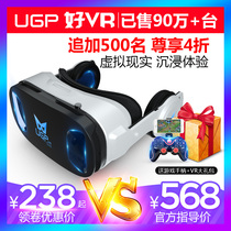 UGP mobile phone special VR glasses all-in-one machine 4k Minecraft game console chicken eating artifact Virtual reality somatosensory 3d smart full set of 4d Iqiyi ar construction site 8k equipment set of equipment vr