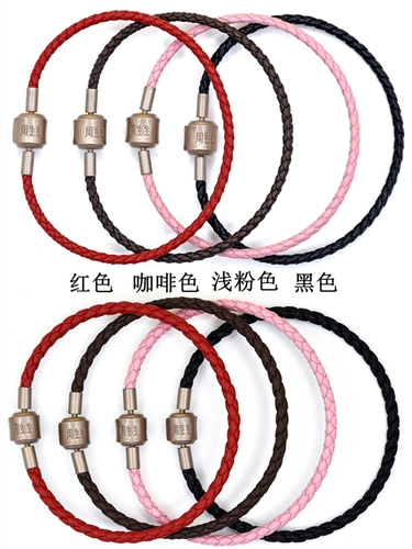 Кожаный сменный плетеный браслет с одной бусиной подходит для мужчин и женщин, 3D, DIY