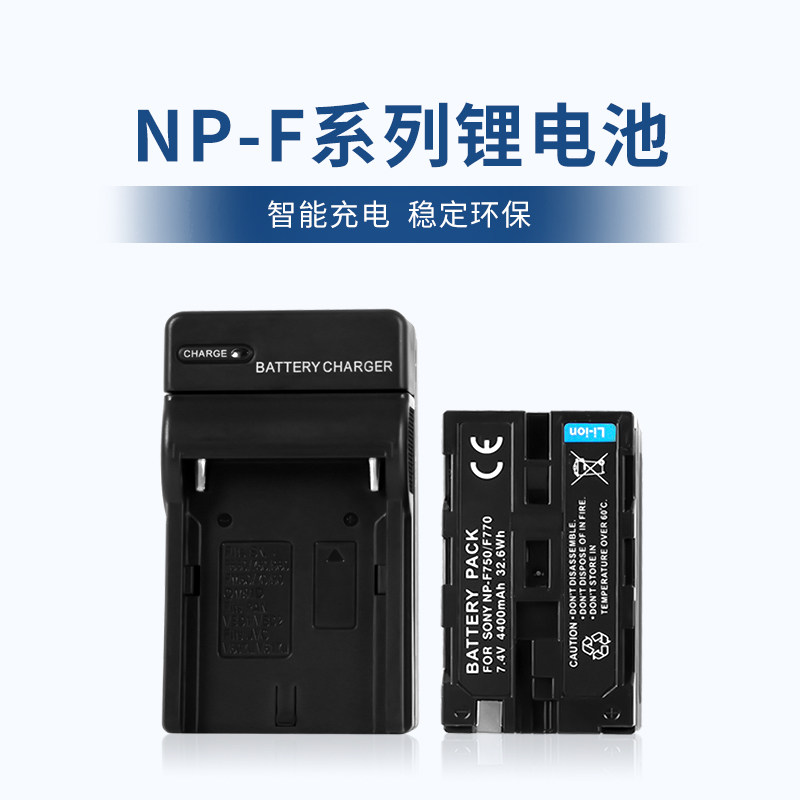 Master NP-F550 NP-F550 F750 F970 Series Lithium Battery Charger Suit Camera Monitor Sony Camera Lights Battery Time LED Photography Light Spotlight Film Battery